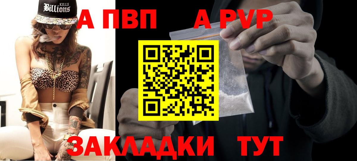 Бошки Шишки Красноуфимск