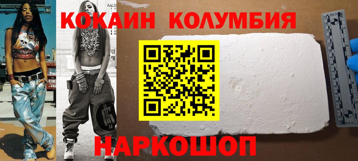 ГАШ  МАРИХУАНА  Метадон  Вход с VPN  Меф   МАРИХУАНА  КЕТАМИН  МДМА  Красноуфимск  Кокаин 