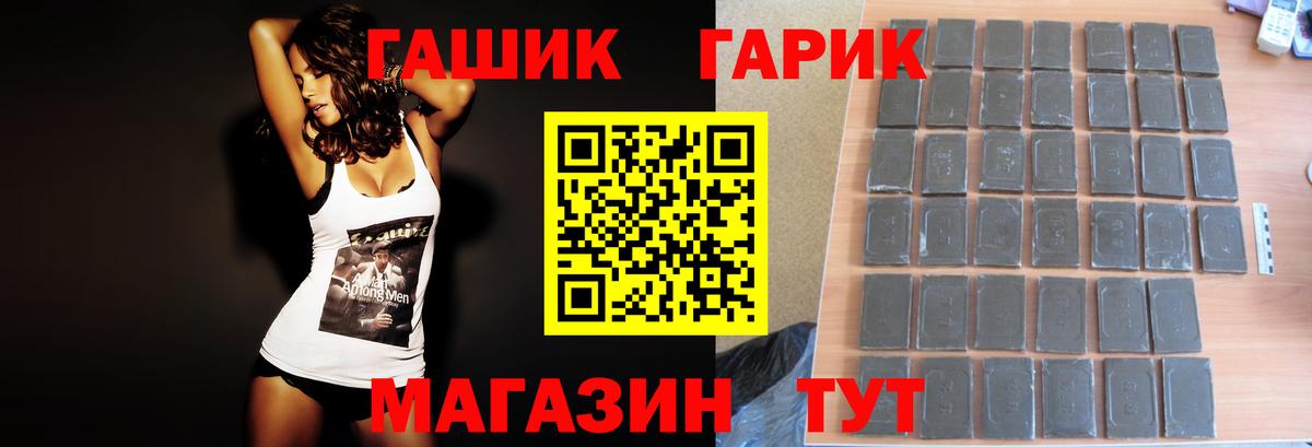 ГАШИШ Ice-O-Lator Красноуфимск