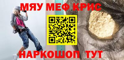 кокаин премиум Кинель
