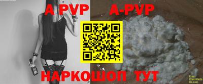кокаин премиум Кинель