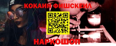 кокаин премиум Кинель