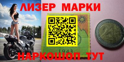 кокаин премиум Кинель