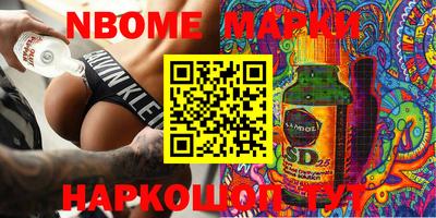кокаин премиум Кинель