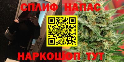 синтетический гашиш Кимры