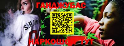 синтетический гашиш Кимры