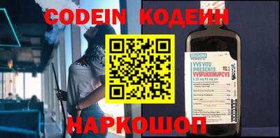 кокаин премиум Кинель