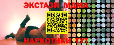 кокаин премиум Кинель
