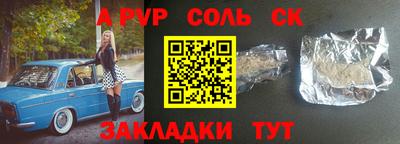 крисы Кингисепп