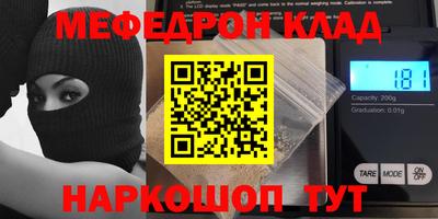 кокаин премиум Кинель
