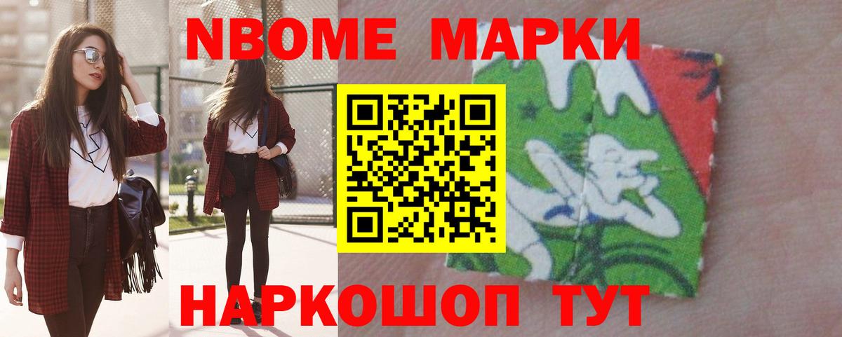 Красноуфимск  LSD-25 экстази кислота  Вход с VPN 