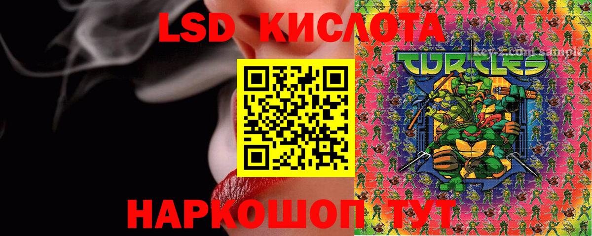 Марки NBOMe  Марки NBOMe 1,8мг  Вход с VPN  Красноуфимск 