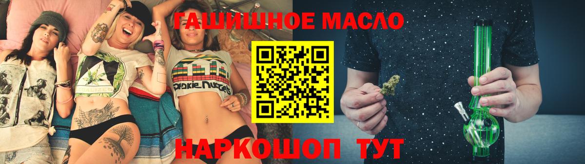 Красноуфимск  Дистиллят ТГК жижа  Вход с VPN 