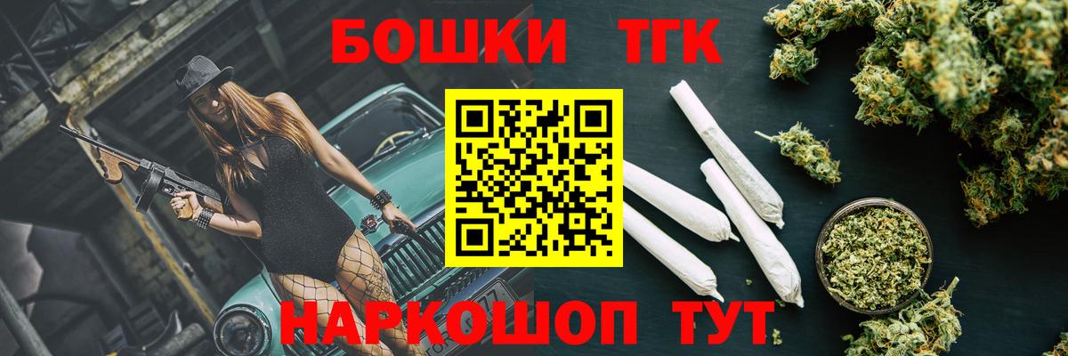 Канабис индика  Вход с VPN  Красноуфимск  Канабис план  Канабис AK-47 